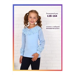 Детский джемпер Фея НАТАЛИ, 878352