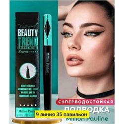 Подводка #22754944