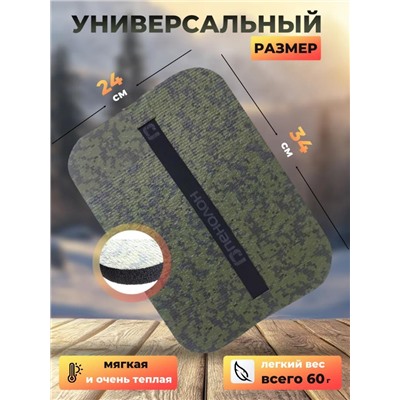 Сидушка туристическая, поджопник, тактический хоба, 34х24см, толщина 20мм