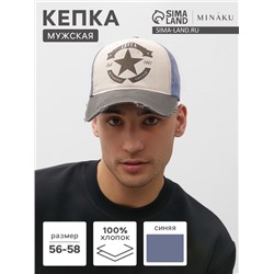 Кепка мужская MINAKU IBIZA, размер 56-58, синяя