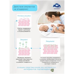 Гель-масло для купания малыша AQA DERMIKA смягчающий, 250 мл