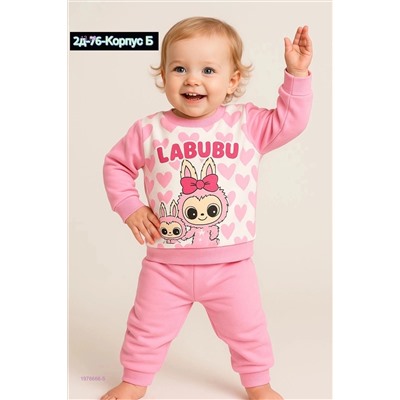 костюм 1976666-5