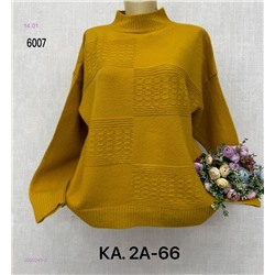 Свитер 2050243-2