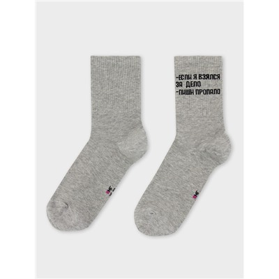 НОСКИ 559U-2864