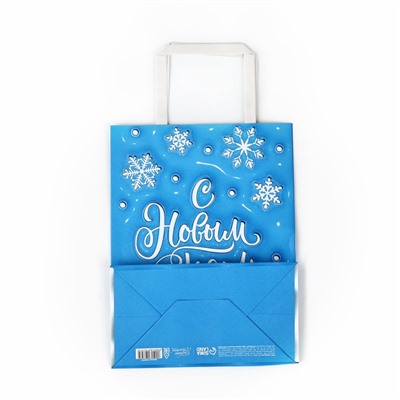 Пакет подарочный новогодний «С Новым годом», 20×11×27.5 см