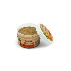 Скраб для тела соляной с маслами Ocean Spa кофейный кардамон и миндальное масло, 350 г