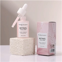 Увлажняющая сыворотка Beauty Sun Queen с ретинолом