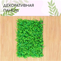 Декоративная панель, 60×40 см, «Самшит, Папоротник», Greengo