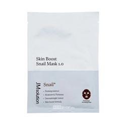 Омолаживающая тканевая маска с муцином улитки Skin Boost Snail Mask 1.0 JMsolution, Корея, 30 мл Акция