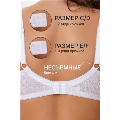 Бюстгальтер OIRO 2823 НАТАЛИ, 1224936