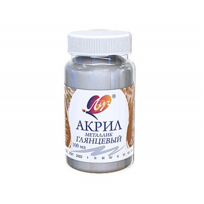 Акриловая краска металлик Серебряная 100мл 30С 1854-08 Луч