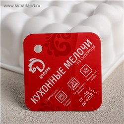 Форма для муссовых десертов и выпечки Доляна «Вишня», силикон, 18.5×4.5 см, белая