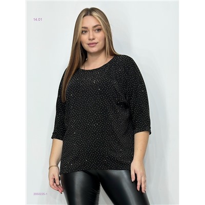 Кофта 2050225-1