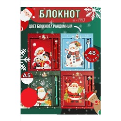 61053 Блокнот+ручка новогодний НАТАЛИ, 1213759