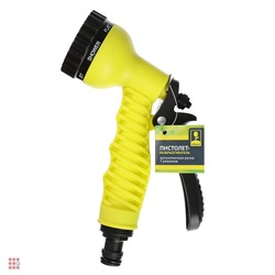 Пистолет-разбрызгиватель, 7 режимов, с эргономичной ручкой, пластик INBLOOM