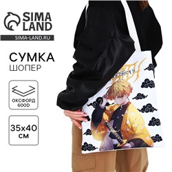 Сумка шопер «Дзэницу», 35×0.5×40 см, без молнии, без подклада, белый