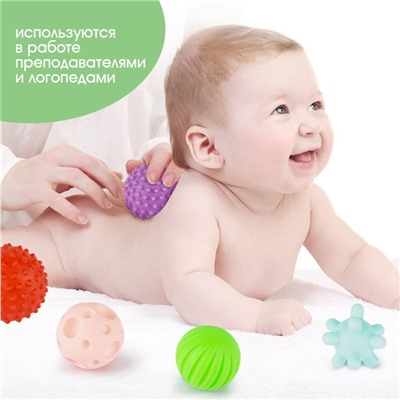 Подарочный набор развивающих мячиков «Сказочный шар», 7 шт., Крошка Я