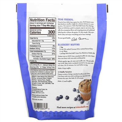 Bob's Red Mill, Grain Free, Blueberry Muffin Mix Made With Almond Flour, 9 oz (255 g)