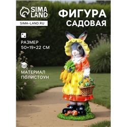 Садовая фигура из полистоуна «Зайчиха с корзинкой», 50×19×22 см