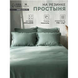 Простыня на резинке евро SL Home Tencel, 200×200+30 см, оливковая, тенсель