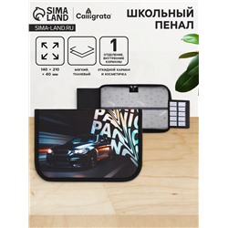 Пенал школьный, 1 секция, 14×21×4 см «Тачка panic»