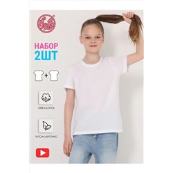 Футболка 2шт. АПРЕЛЬ, 1032963