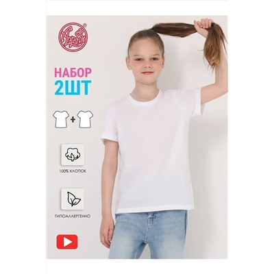 Футболка 2шт. АПРЕЛЬ, 1032963