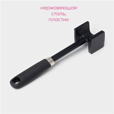 Молоток для мяса Доляна «Сарейп», 26 см, нержавеющая сталь, чёрный