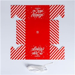 Коробка для капкейка «Новогодний подарок от Деда Мороза», 16×16×10 см