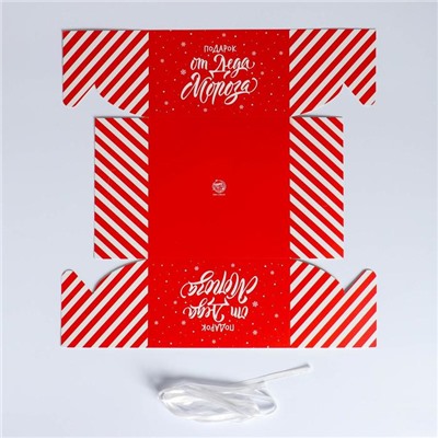 Коробка для капкейка «Новогодний подарок от Деда Мороза», 16×16×10 см