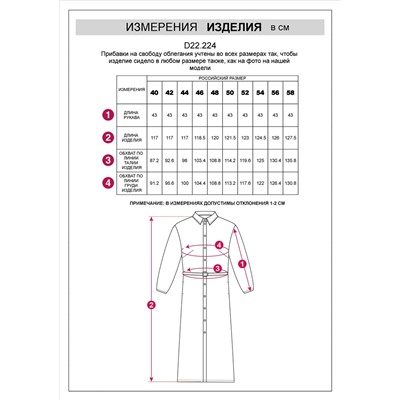 Платье из вискозы твил