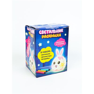 УЦЕНКА ШКОЛА ТАЛАНТОВ Набор для творчества Раскрась светильник Зайчик