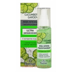 Ф555 Cucumber Garden Аква - флюид гиалуроновый 150 мл(срок до 12.25)