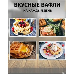Артикул #23337600