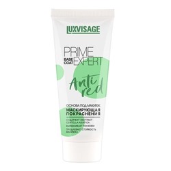 Основа под макияж PRIME EXPERT Pore filler маскирующая покраснения тон зеленый