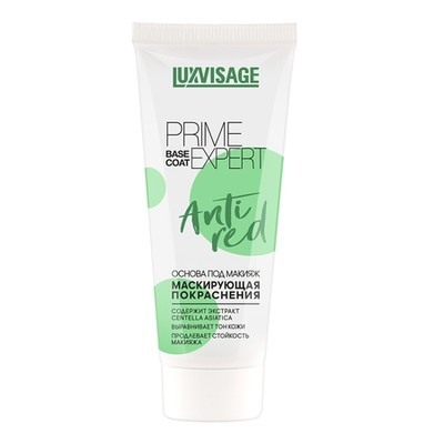 Основа под макияж PRIME EXPERT Pore filler маскирующая покраснения тон зеленый