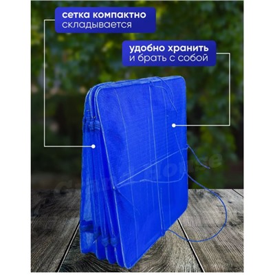 Сушилка для рыбы, фруктов и овощей подвесная, размер XL