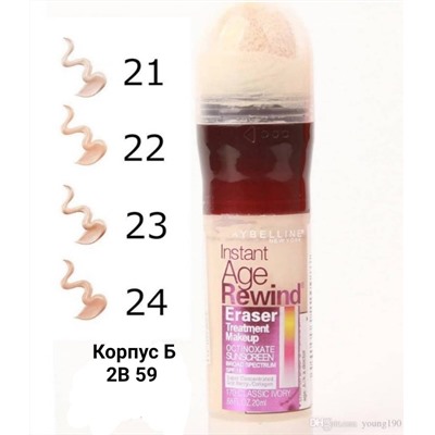 Тональный крем Maybell infant Age Rewind 20ml