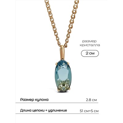 Подвеска на цепочке