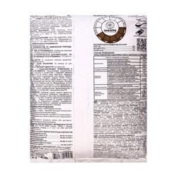 Удобрение минеральное Универсальное, 900 г