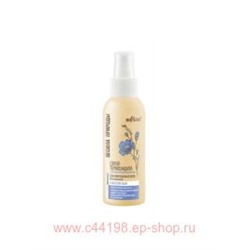 Белита Сила природы Cпрей-термозащита с маслом льна для повреждённых волос с антистатическим эффектом несмываемый 100 мл