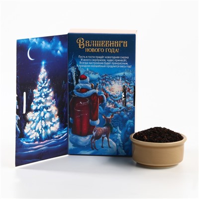 Чай новогодний чёрный «Зимняя Новогодняя сказка» в коробке-книге, вкус: зимняя вишня, 100 г