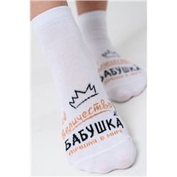 Носки стандарт Бабушка (набор 2 пары) НАТАЛИ, 1124861