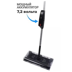 Электровеник с поворотной головкой на 4 щетки