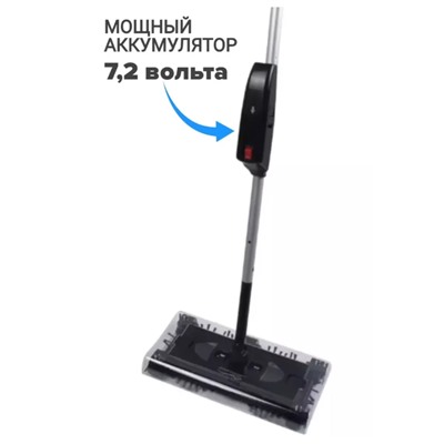 Электровеник с поворотной головкой на 4 щетки
