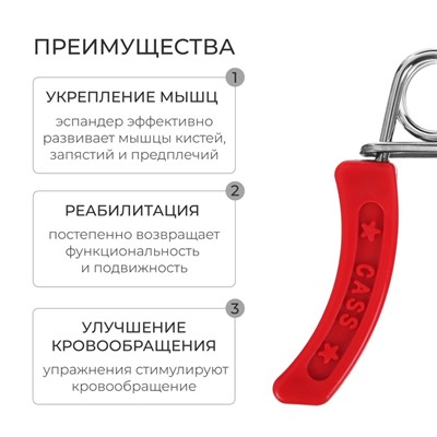 Эспандер кистевой ONLYTOP, до 10 кг, цвета МИКС