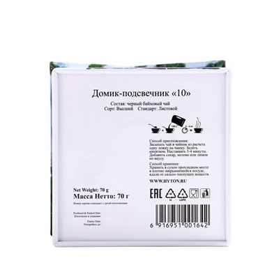 Чай чёрный новогодний HYTON «Чайный домик-подсвечник», 70 г