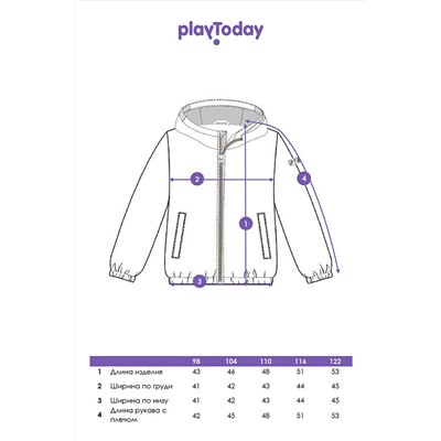 Куртка PLAYTODAY, 1088660