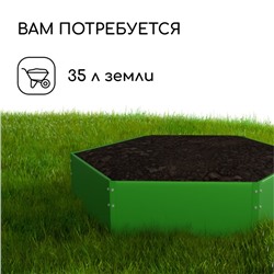 Клумба оцинкованная, d=60 см, высота бортика 15 см, ярко-зелёная, Greengo