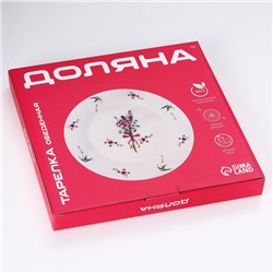 Тарелка обеденная Доляна «Пташка», d=25.3 см, фарфор, белая